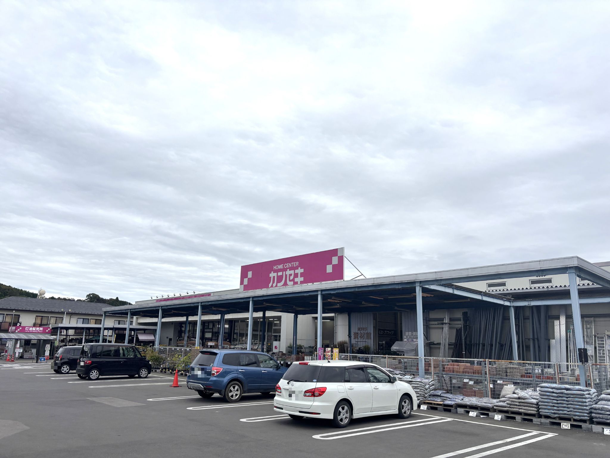 カンセキ茂木店